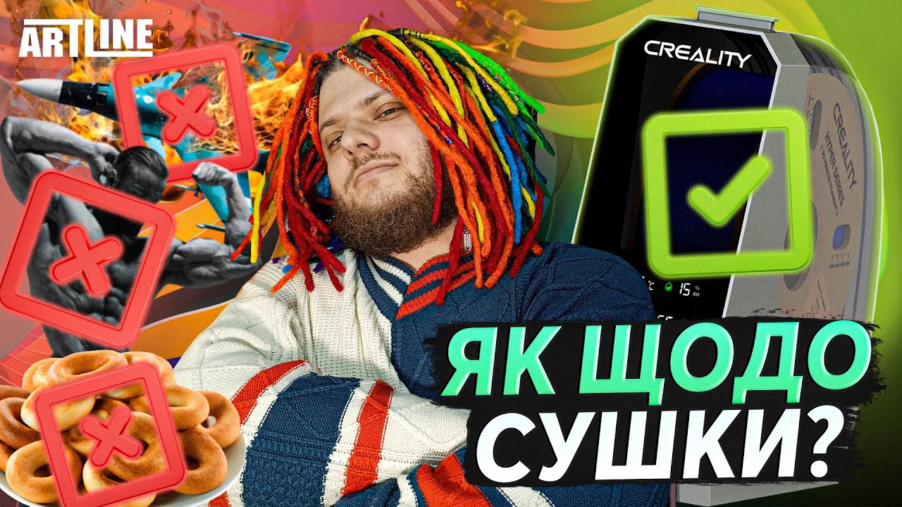 🥵Ну шо пацани, час СУШИТИСЯ | Все про вологість у пластиків