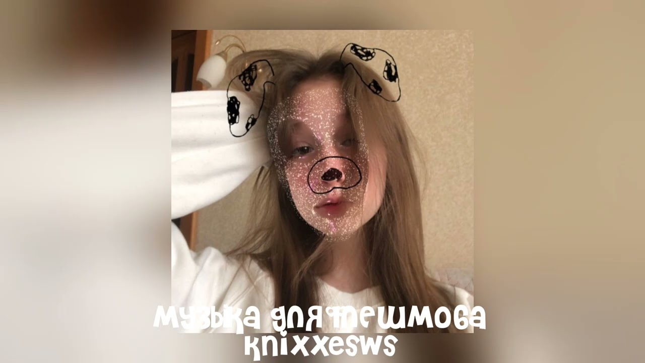 💋 музыка для флешмоба 💋