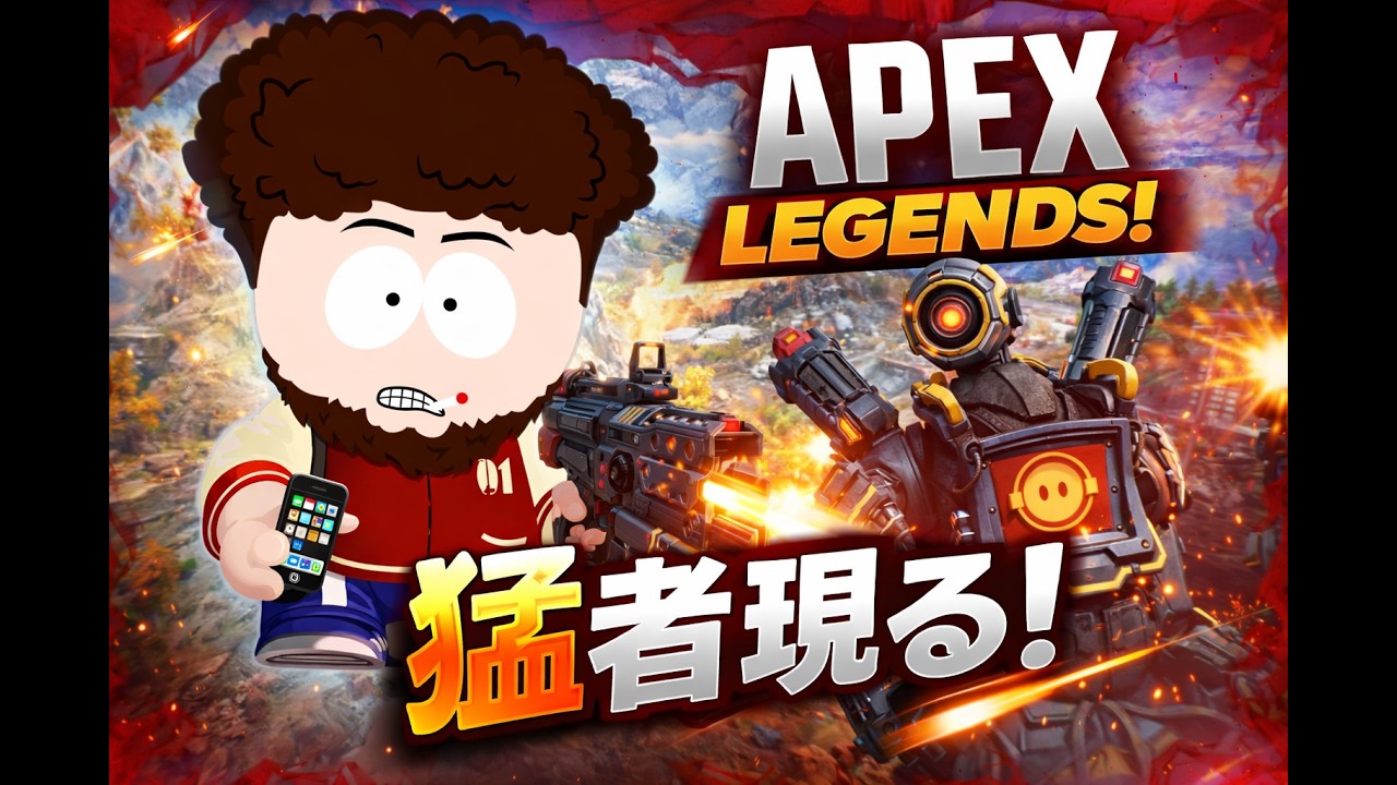 [APEX][フルパ][ランクｓ２８]　 第8話　「かかって来いプレマス帯　　本当の戦いはこれからだ」ダイヤ＠１