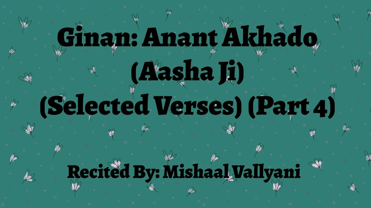 Anant Akhado (Aasha Ji) (Parts 451, 452, 453) - Mishaal Vallyani
