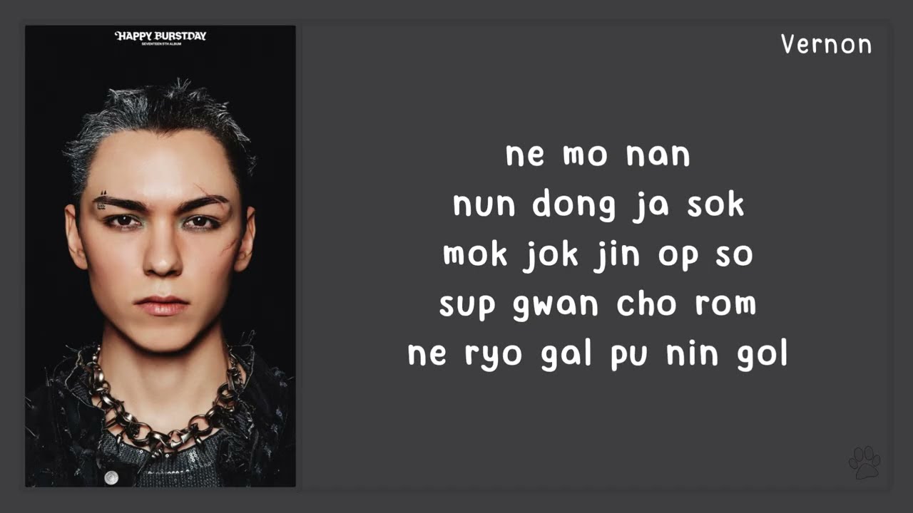 VERNON - Shining Star (Easy Lyrics)