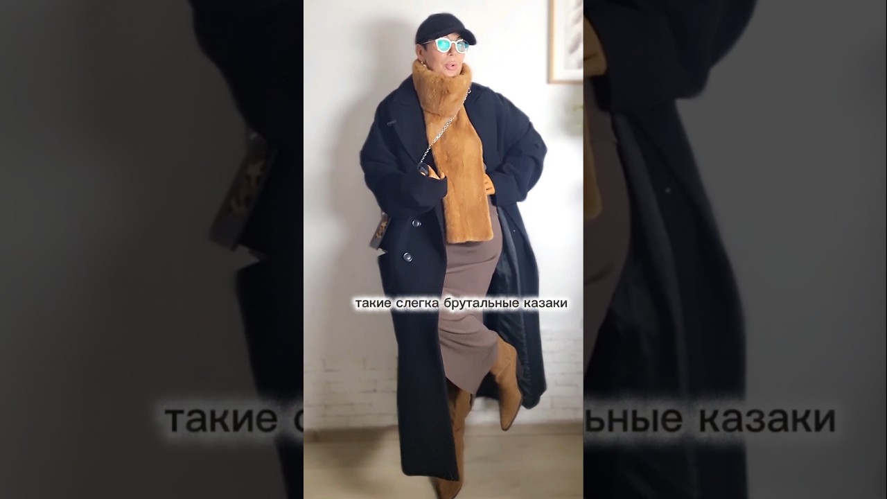 Наконец то я в трикотажном костюме😄#fashion #мода #модныепоказы #стиль #style #look