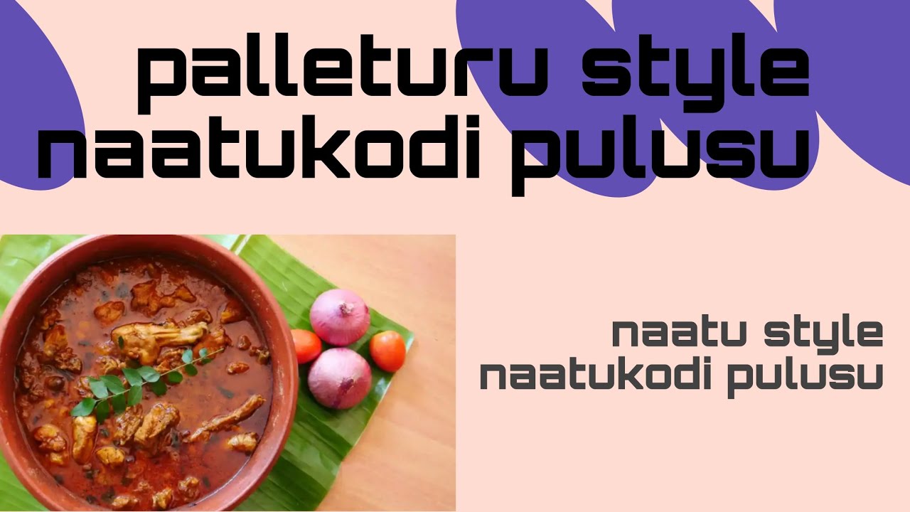 Naatu style naatukodi pulusu 