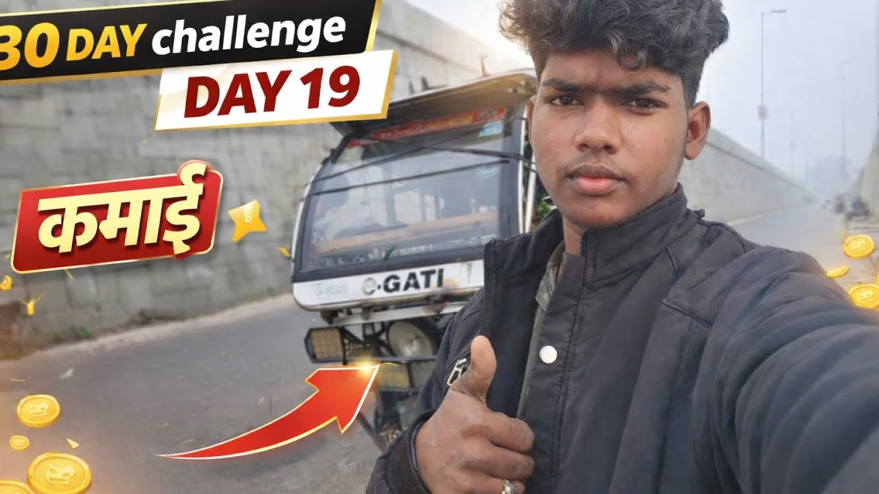 30 Day Challenge | Day 19 Ki Kamai 💰 | Aaj Kitna Kamaaya? | Real Earning Vlog