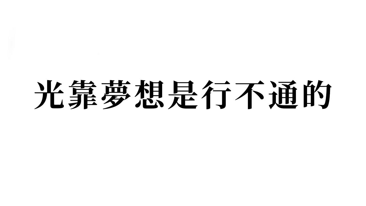 你的攝影技術值多少錢的相機？