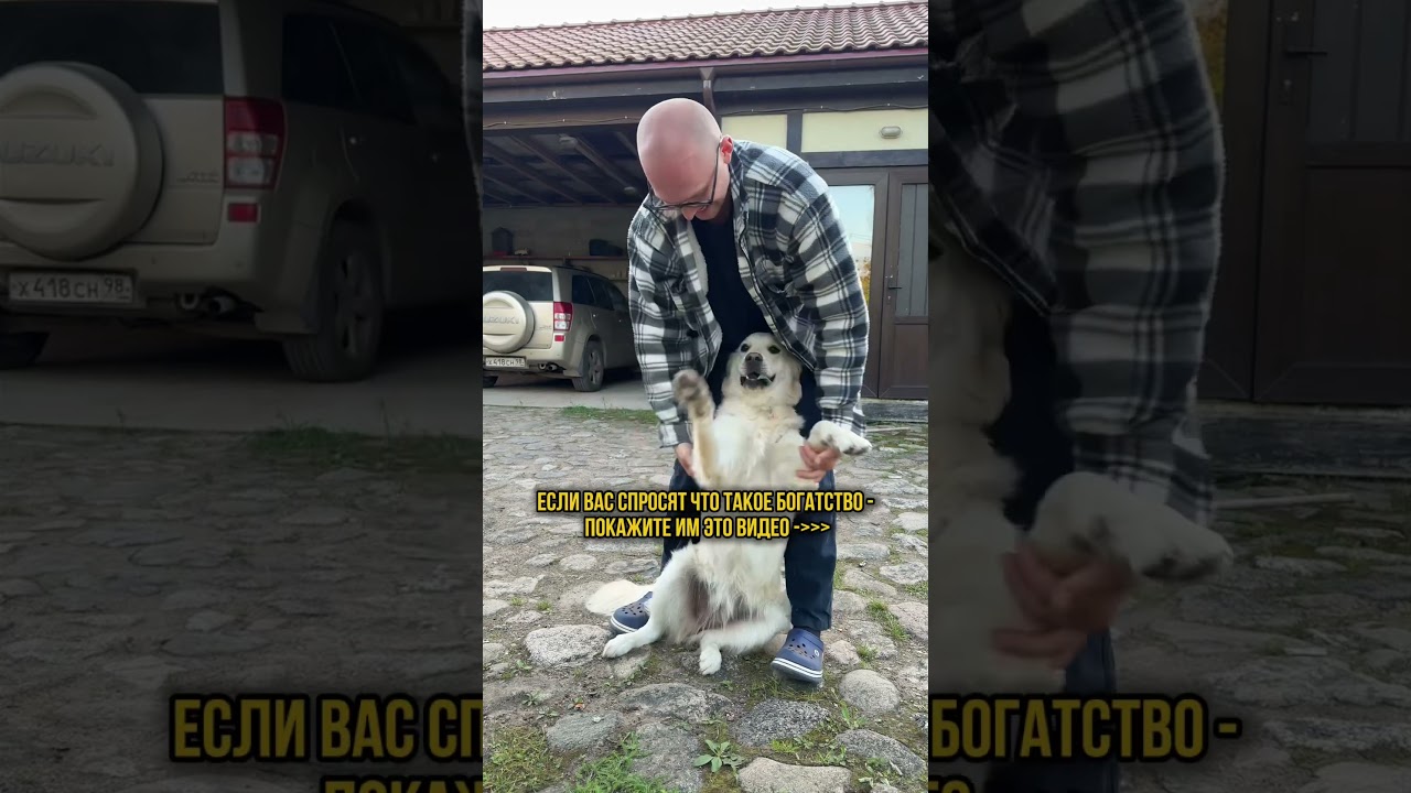 Богатство — это дом, семья и глаза детей. Всё остальное — мелочи❤️🏠