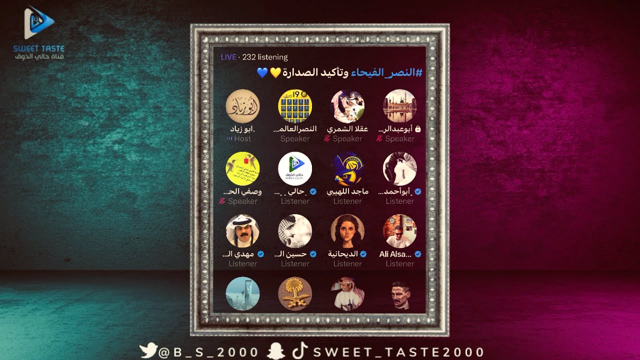 النصراوية وجلدهم للهلال والبليهي 😢😡| مساحة ابوزياد🔥#الهلال_الشباب ⚽️