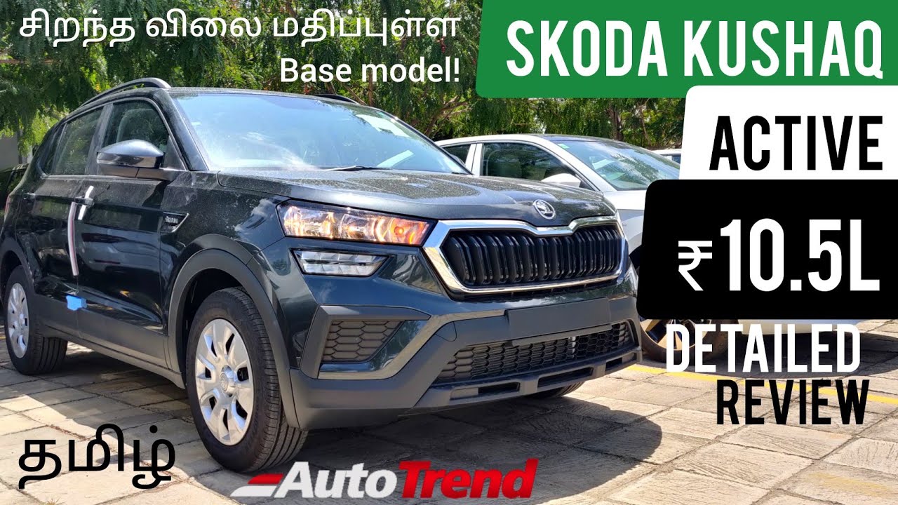 Skoda Kushaq Active Variant | சிறந்த விலை மதிப்பு மிக்க BASE மாடல் | Most Detailed Tamil Review !