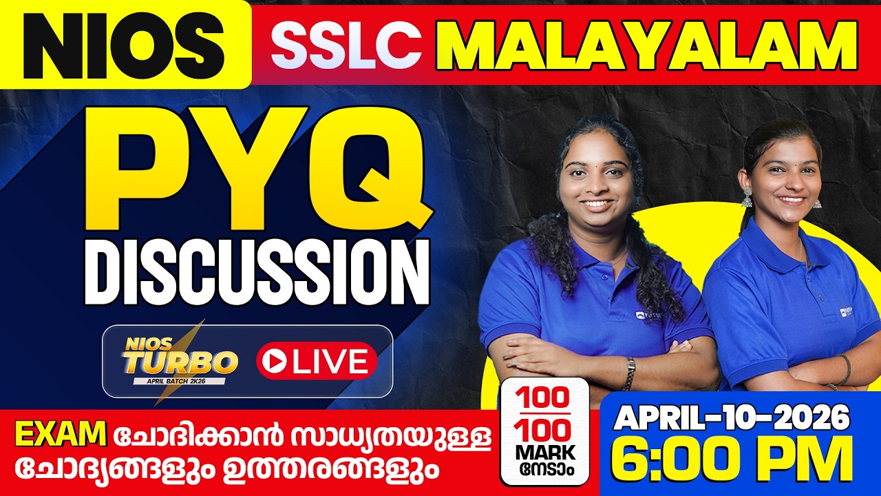NIOS SSLC MALAYALAM PYQ DISCUSSION TURBO EXAM LIVE  | APR 10 2026 | 6:00 PM