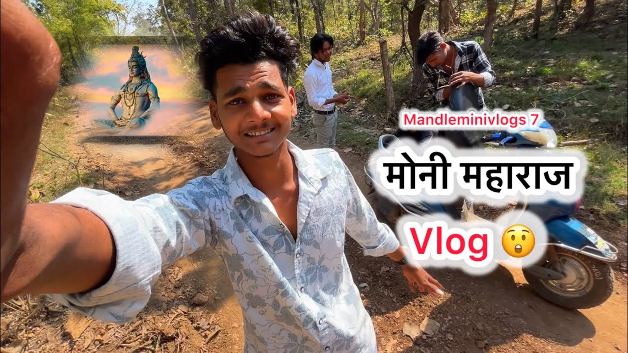मोनी महाराज vlog  #mandleminivlogs7