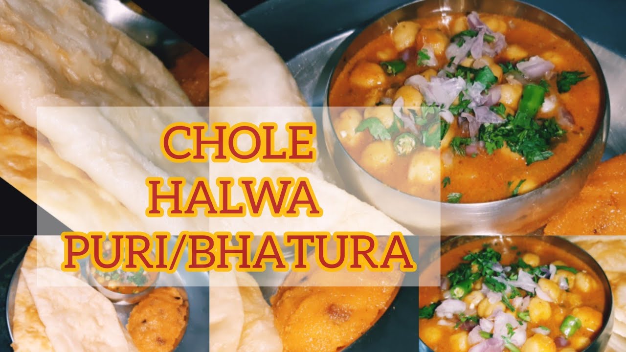 CHOLE HALWA PURI RECIPE chole Bhature #recipeoftheday #cholebhature #halwa #puri ♡FAMILY FOOD BITES♡