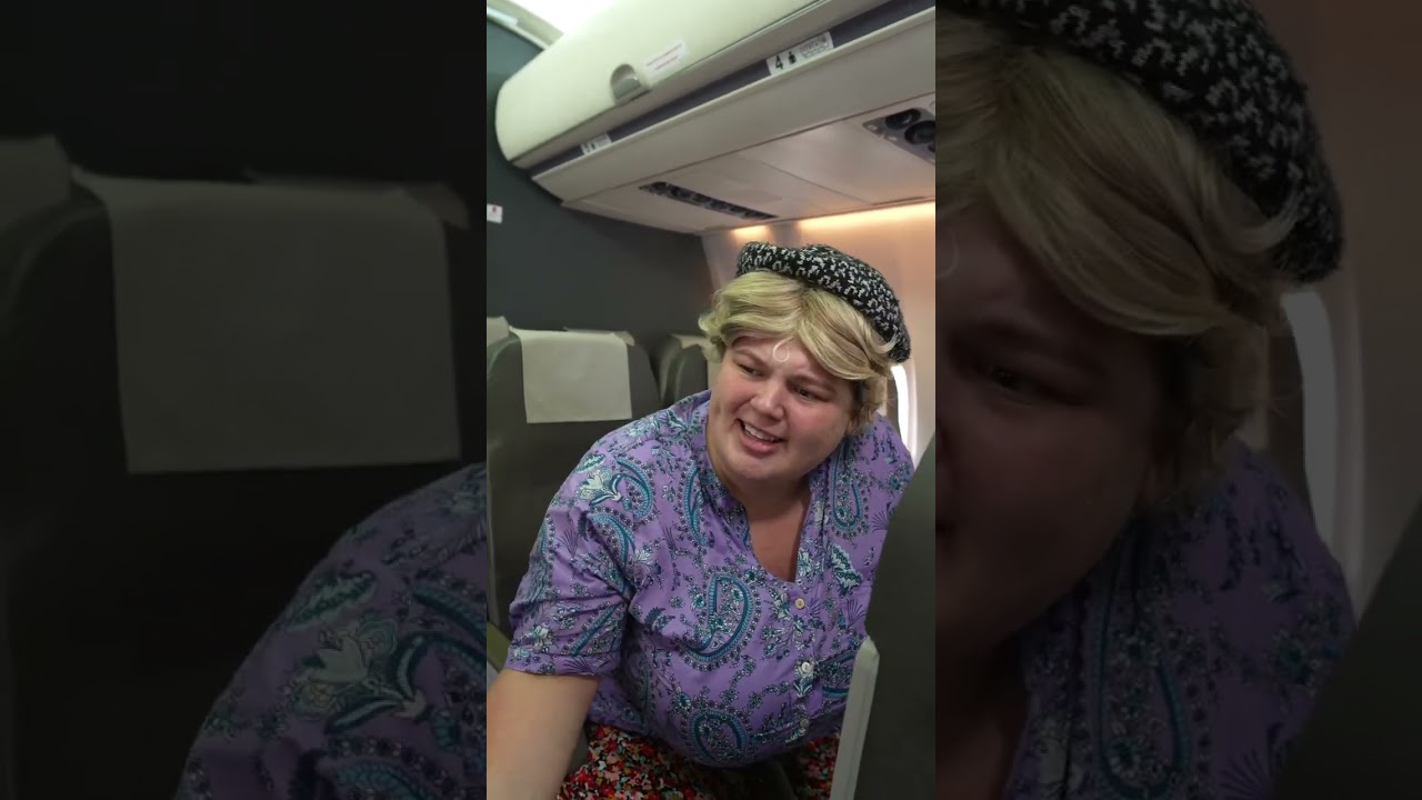 та самая неадекватная пассажирка в самолете 😂
