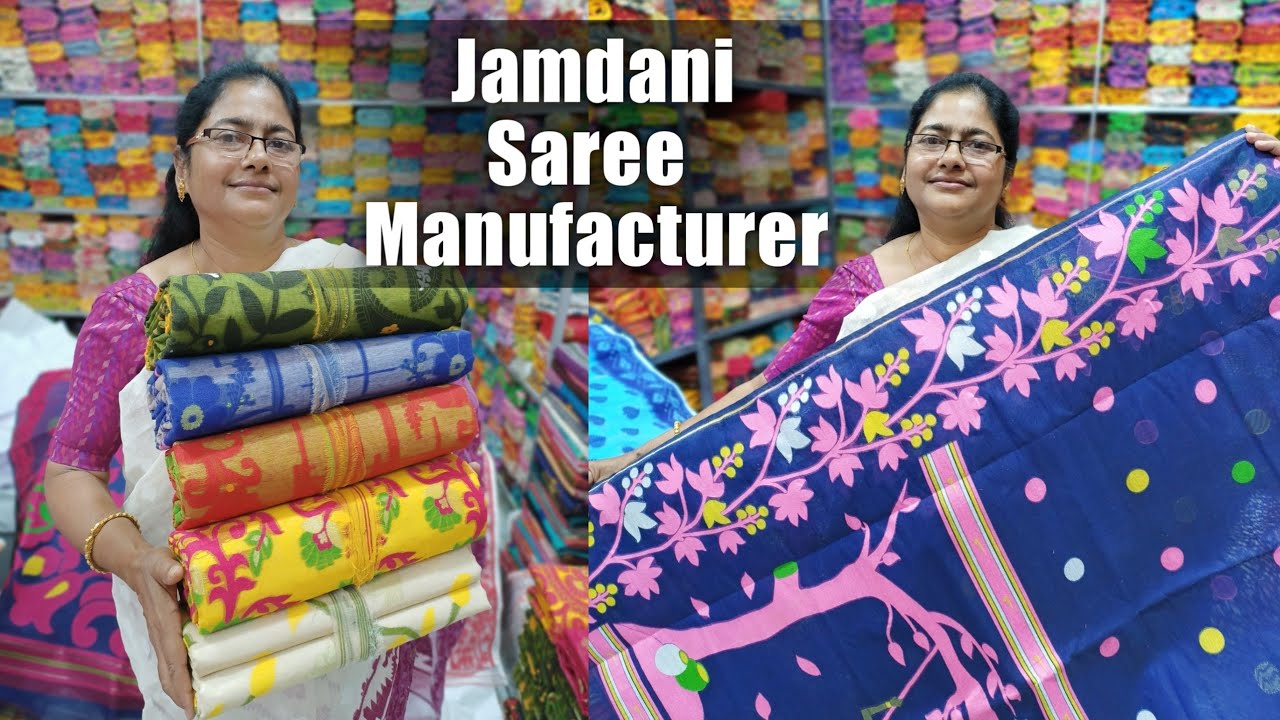 Pure Cotton & Resham Jamdani Saree Manufacturer 🔥🔥 / Dhakai Jamdani Saree 2024 // Wholesale Price 😱😱