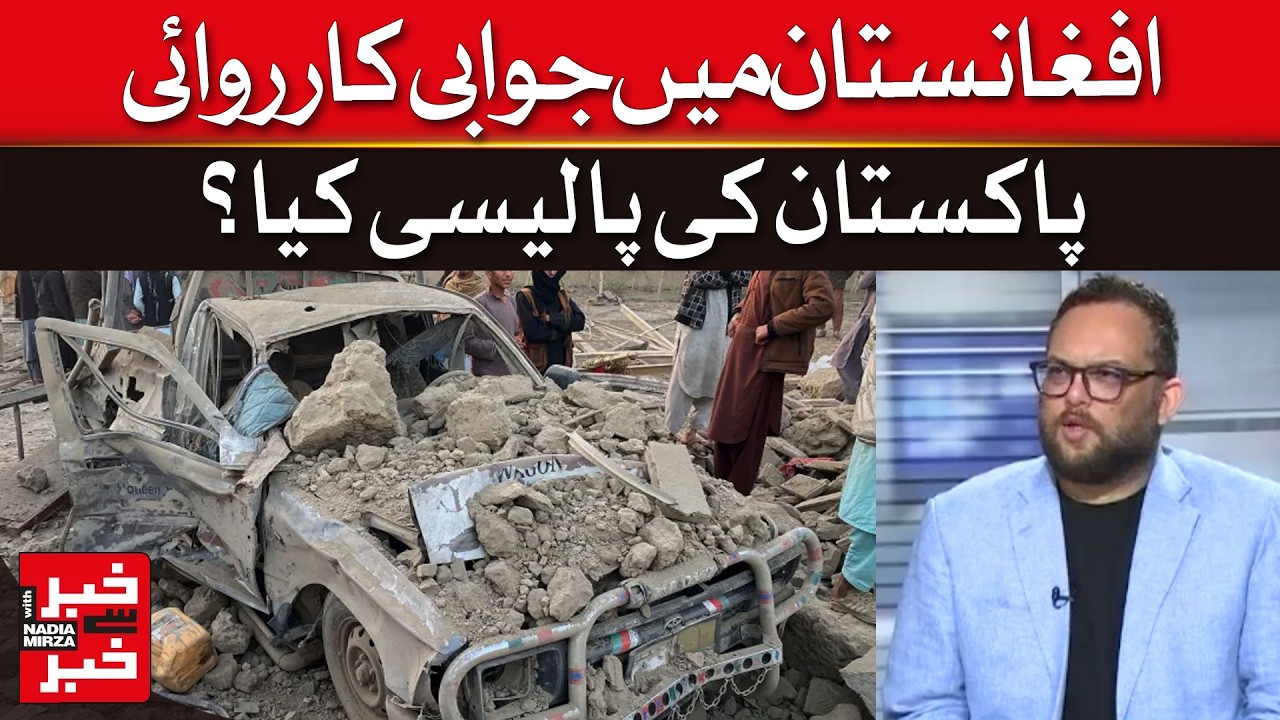 Counter Operation in Afghanistan | What Is Pakistan’s Policy? | Iftikhar Firdous | Dawn News