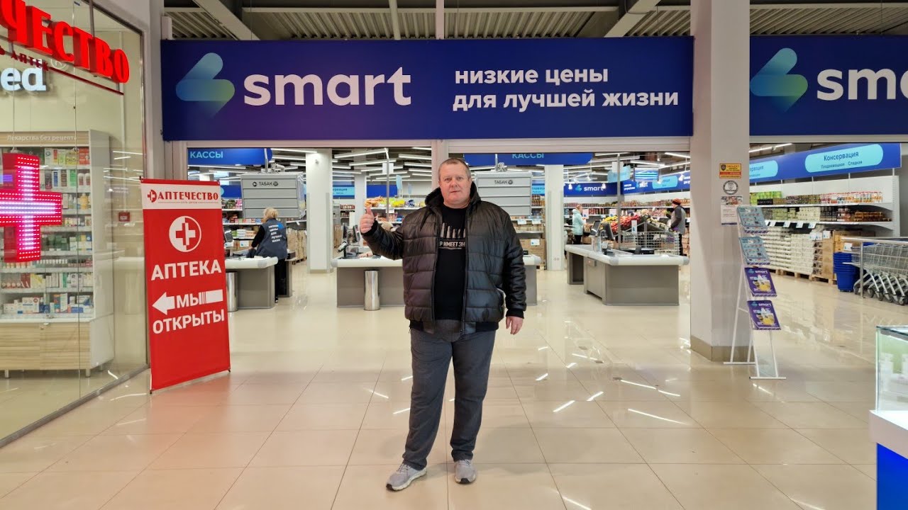 📢СУПЕРМАРКЕТ 