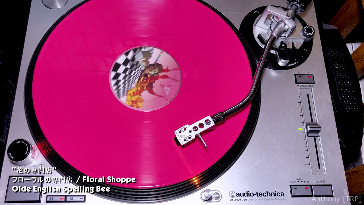 フローラルの専門店 / Floral Shoppe: Side A | Vinyl Rip (Olde English Spelling Bee)