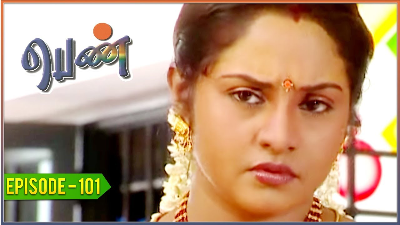 Penn - Tamil Serial | EPISODE 101