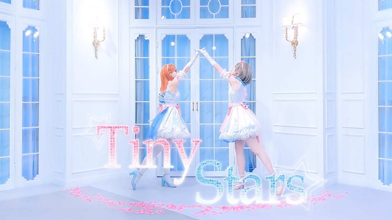 【Liella!】 Tiny Stars  Dance Cover 【クーカー】【사리동】
