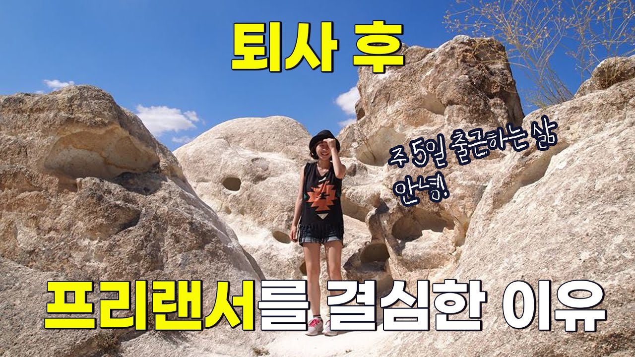 ep.01 모두가 아티스트인 시대 | #독립적으로일하기101