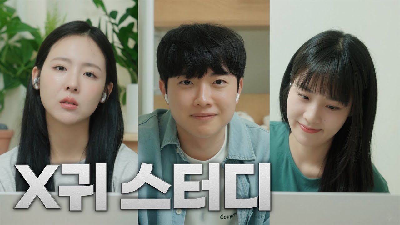 좋아하는 사람 앞에서 방귀가 마려울 때