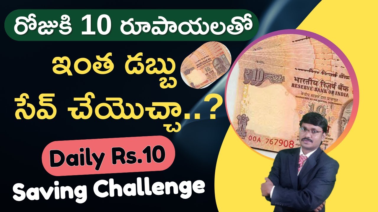 The Shocking Truth About Saving Money Nobody Tells You | The Money Saving Challenge |#moneymantrark