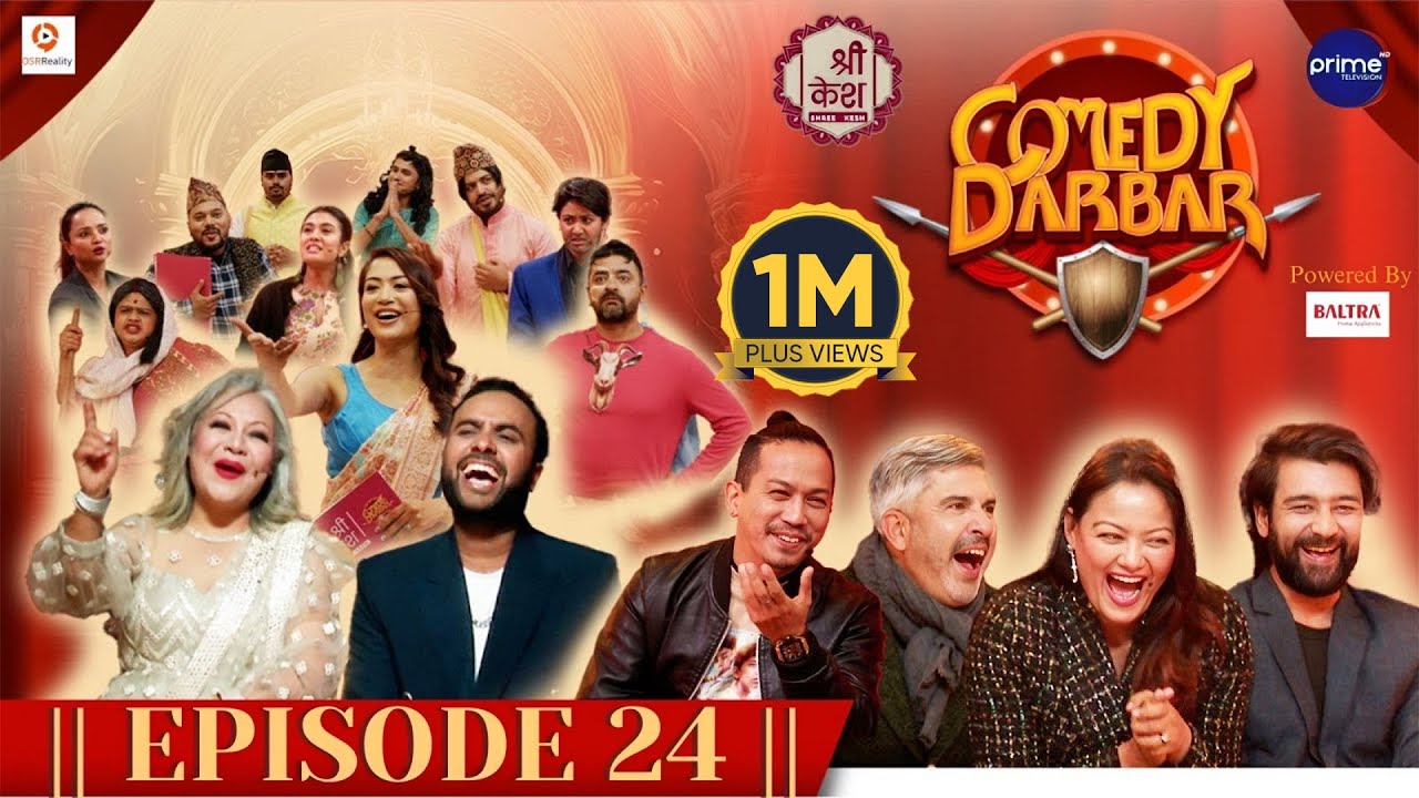 Shree Kesh COMEDY DARBAR | Episode 24 | Reecha Sharma, Utpal Jha, Sameer Mani Dixit