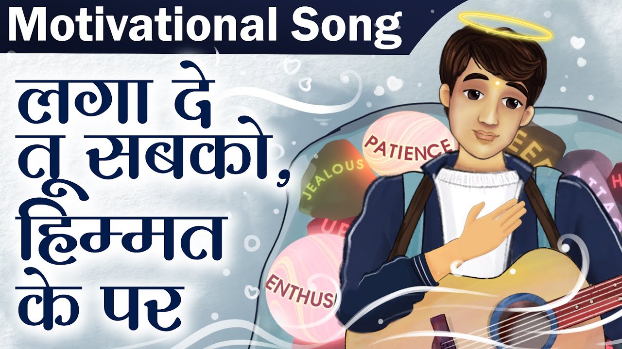 Din Hai Sundar Sa | Ravindra Upadhyay | New Song | Awakening TV | Brahma Kumaris