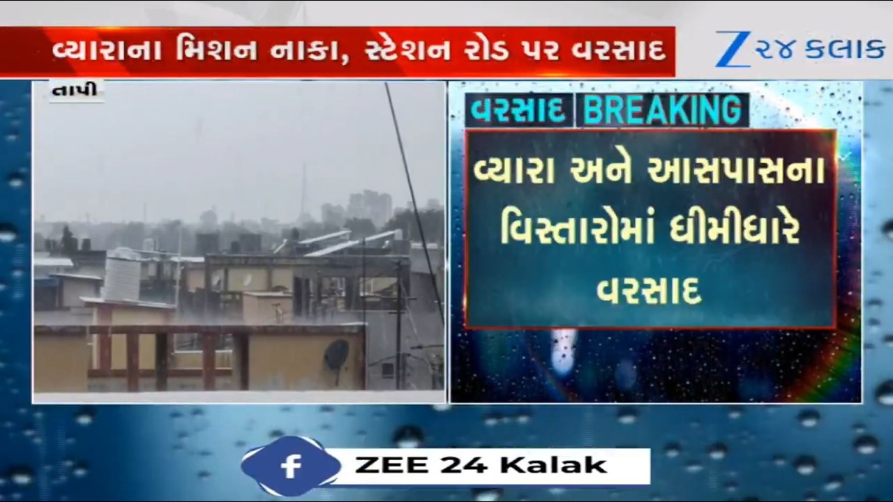 Weather Update: Farmers rejoice as parts of Tapi experience light rain showers | Monsoon 2026