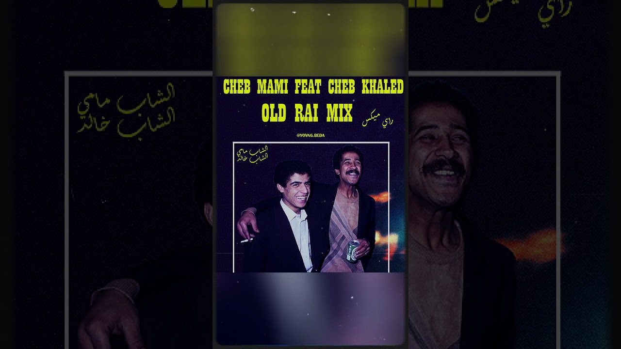 Cheb Mami feat Cheb Khaled - Rai Mix 2026 ( Beda Mix ) - خالد حسني ميكس