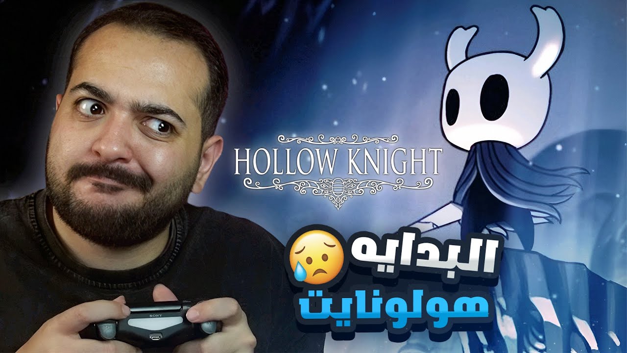 Мой первый опыт игры в Hollow Knight 😨 Lost in the Void #1