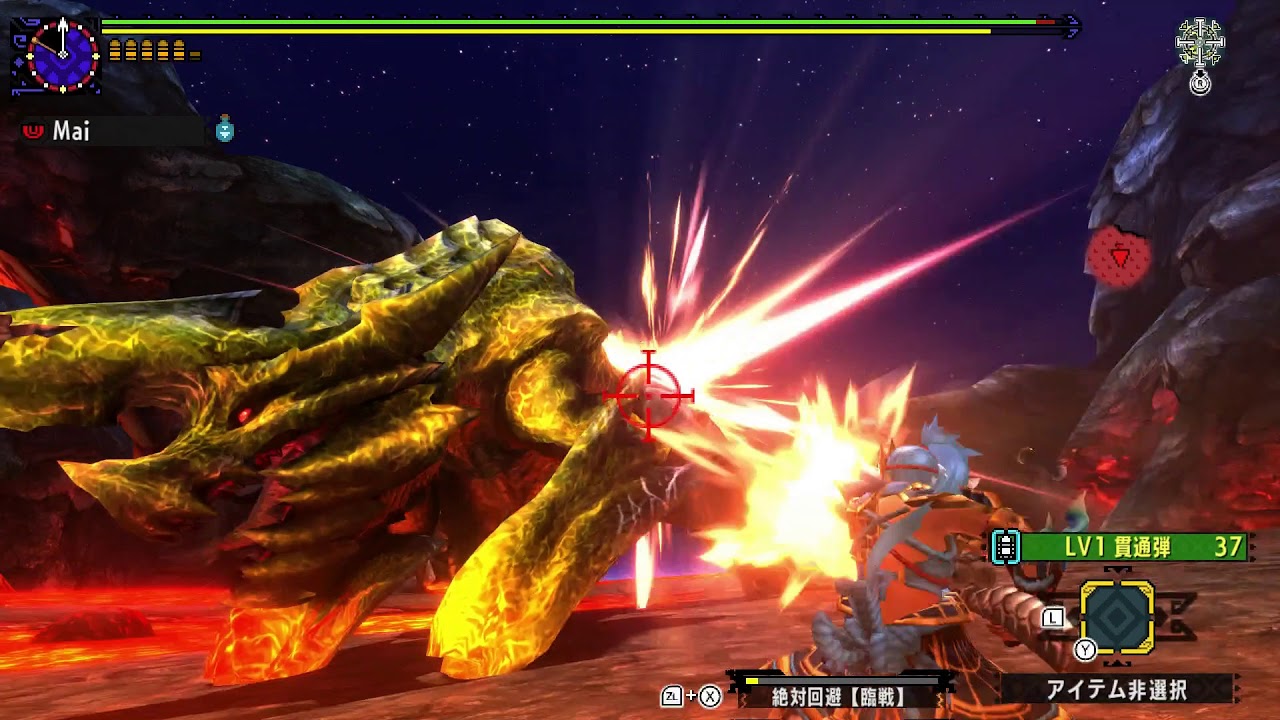 MHXX G4☆ Raging Brachydios 猛り爆ぜるブラキディオス LBG ¤