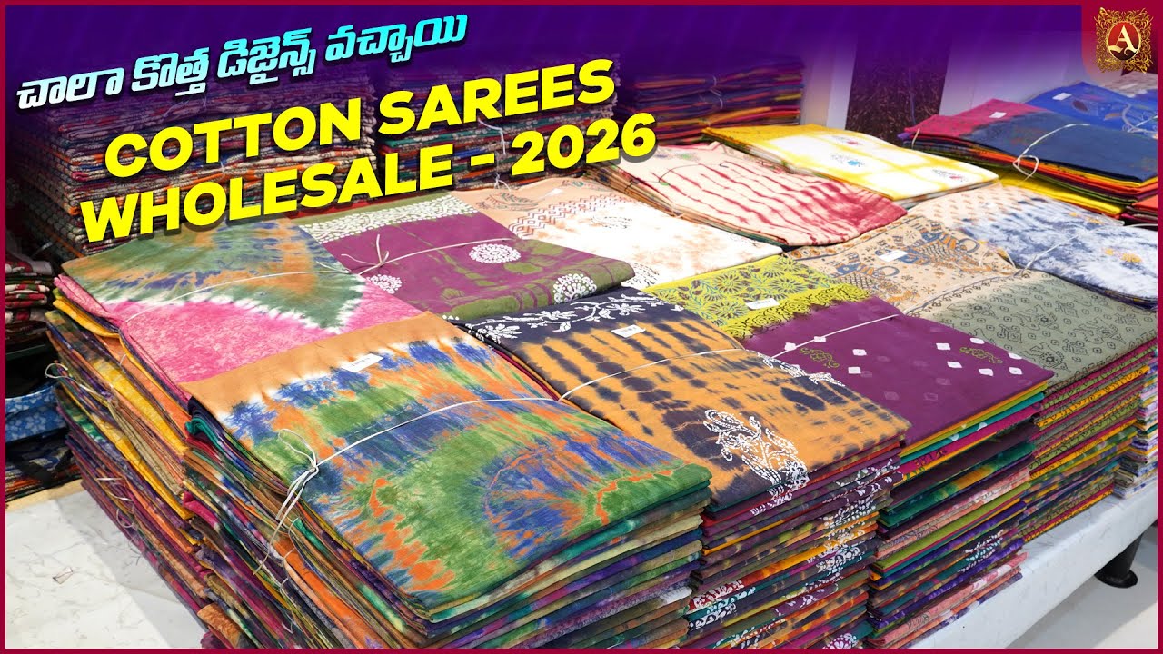 2026 Cotton Sarees Collection at Arbaz Textiles Biggest Sarees Wholesaler #onlineshopping