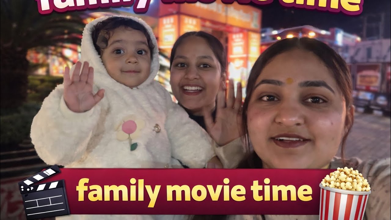 Family movie time🍿🎬#familyvlog #movienight #enjoy #border2 