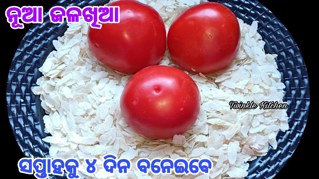 ମାତ୍ର ୧୦ ମିନିଟରେ ବନାନ୍ତୁ ଚୁଡାରେ ତିଆରି ନୂଆ ଚଟପଟା ଜଳଖିଆ | New Breakfast Recipe