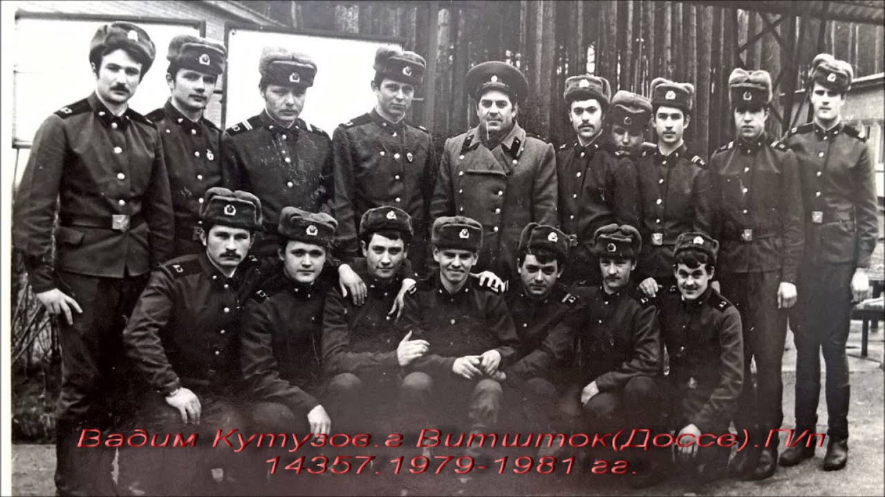 Города Германии или кто где служил