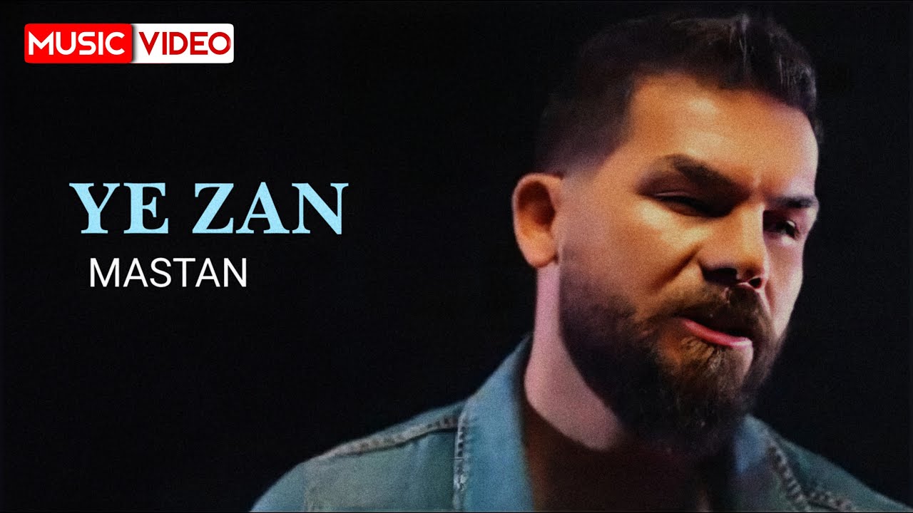 Mastan - Ye Zan | OFFICIAL MUSIC VIDEO مستان - یه زن