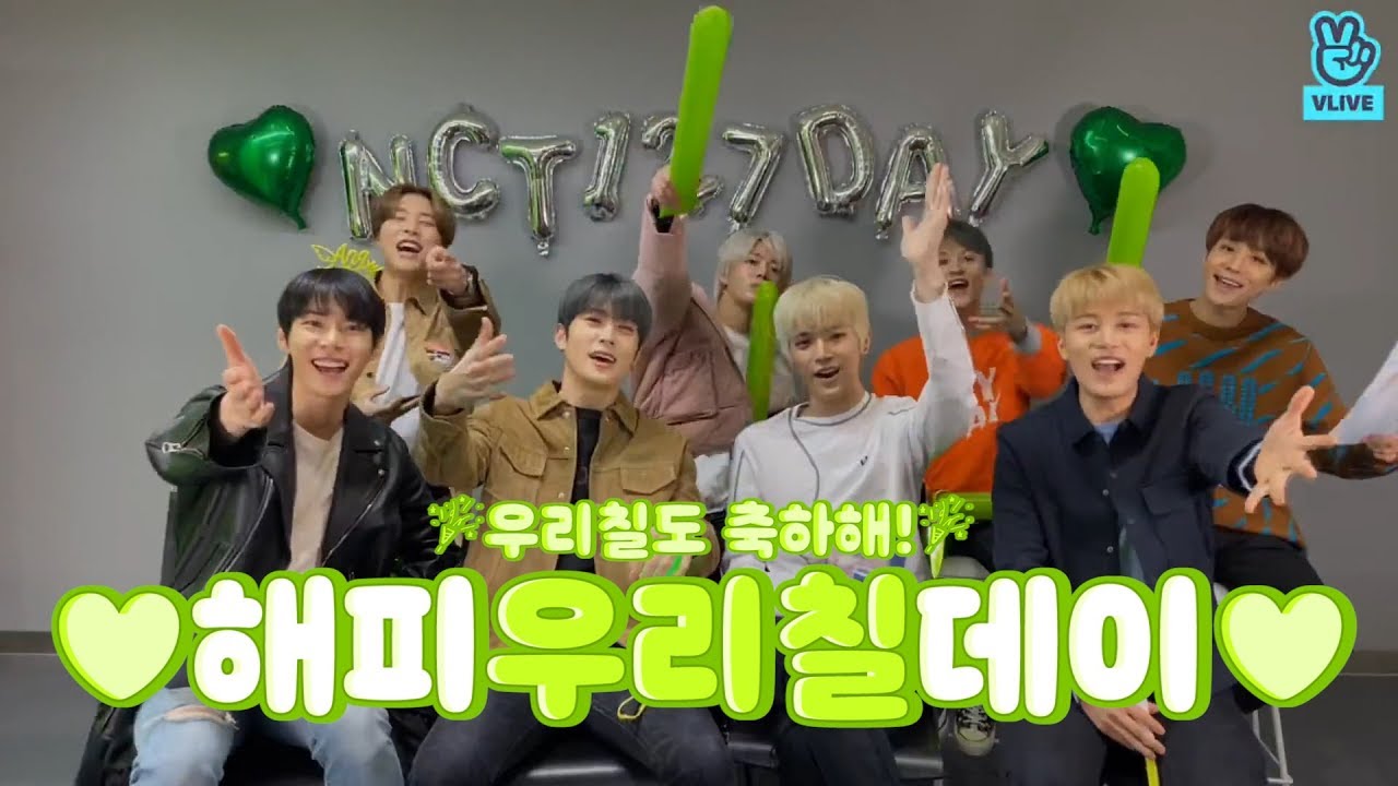 [V LIVE] NCT - 🎉해피우리칠데이🎉 시즈니가 이런거 또 좋아하지💚 (feat. 라이언~?) (HAPPY NCT 127 DAY!)