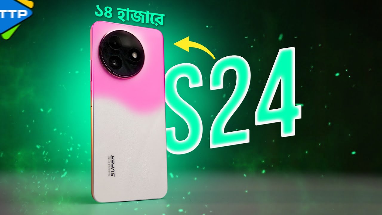 ১৩,৯৯০ টাকায় 8GB RAM, 108MP, ‍Stereo Speaker; গরীবের S24 ft. itel
