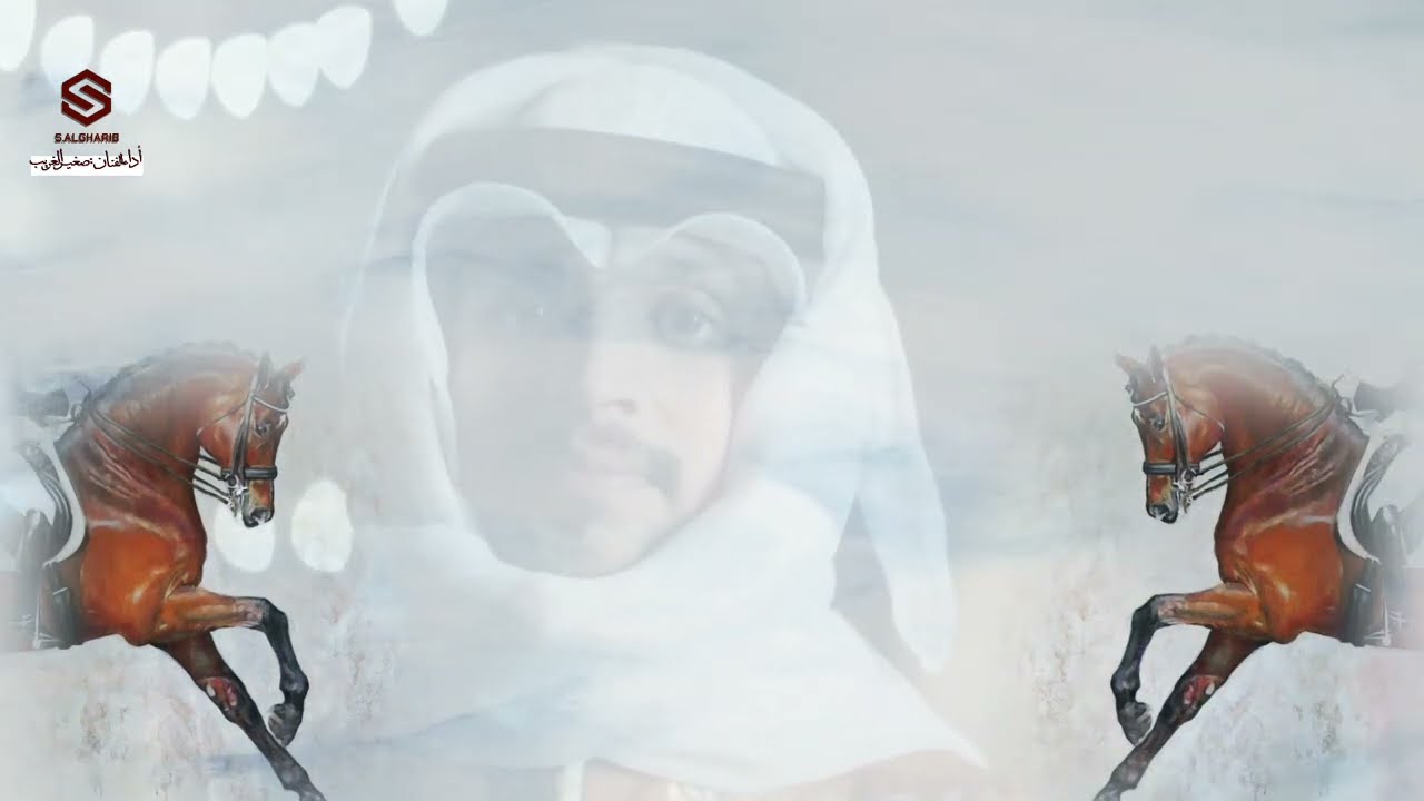 اغنية بداوي مهداء | الى | ام عامر و ميزيه عامر الهطلاني | وجوديات | اداء | الفنان | صغير الغريب