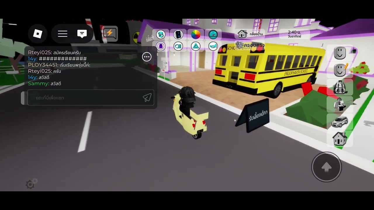 พึ่งมาเล่นครั้งแรก ￼