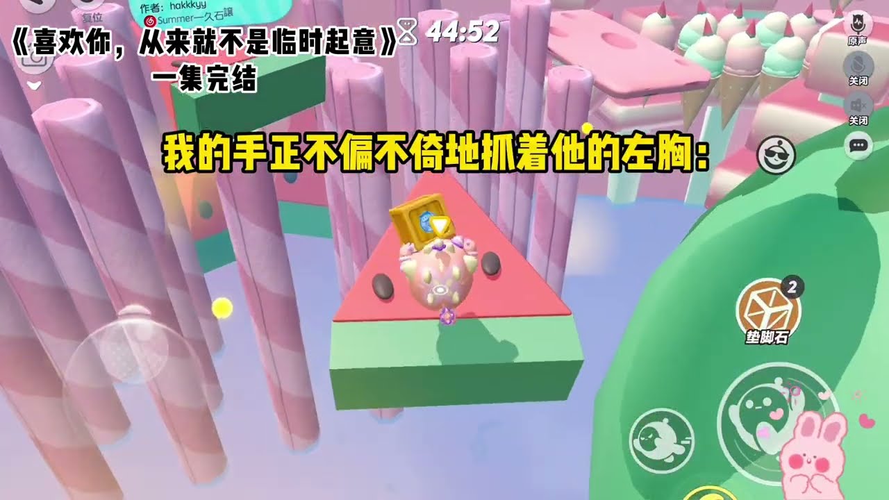 《喜欢你，从来就不是临时起意》#一口气看完  #小说