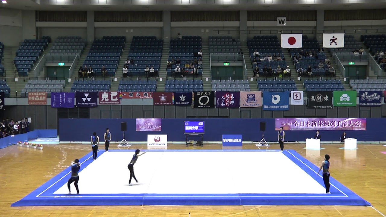 2017第70回全日本新体操選手権　福岡大学　10月29日