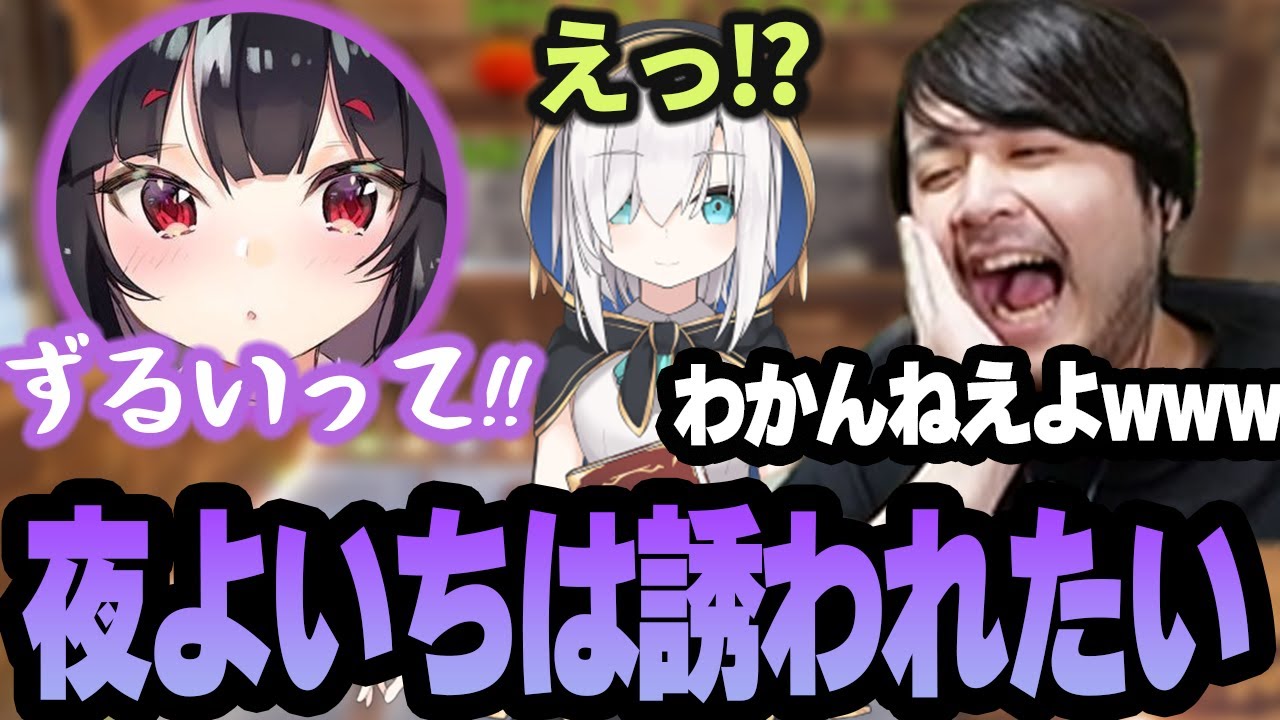 【釣り雑談】k4senとアルス・アルマルをゲームに誘えない夜よいち【Rust】