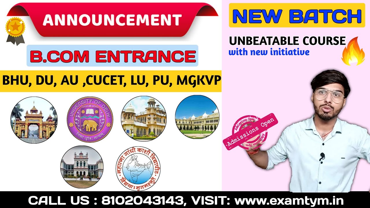 BHU B.COM UNBEATABLE COURSE 2022 || B.COM ENTRANCE EXAM 2022 || BEST COURSE