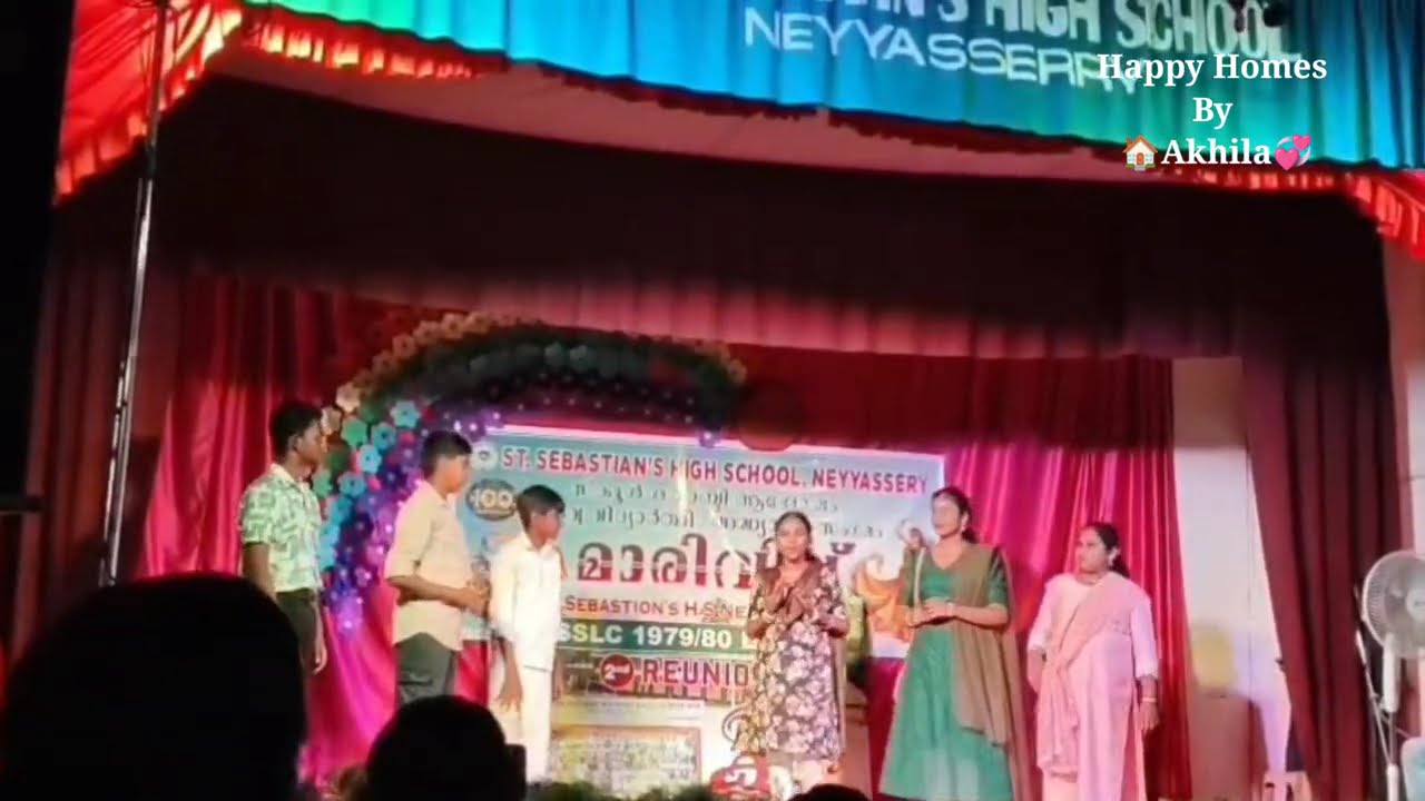 സ്വന്തം നാടകം, സ്കൂൾ വേദിയിൽ: പഴയ സ്കൂൾ പുതുക്കിയ ഓർമ്മകൾ #happyhomesbyakhila 