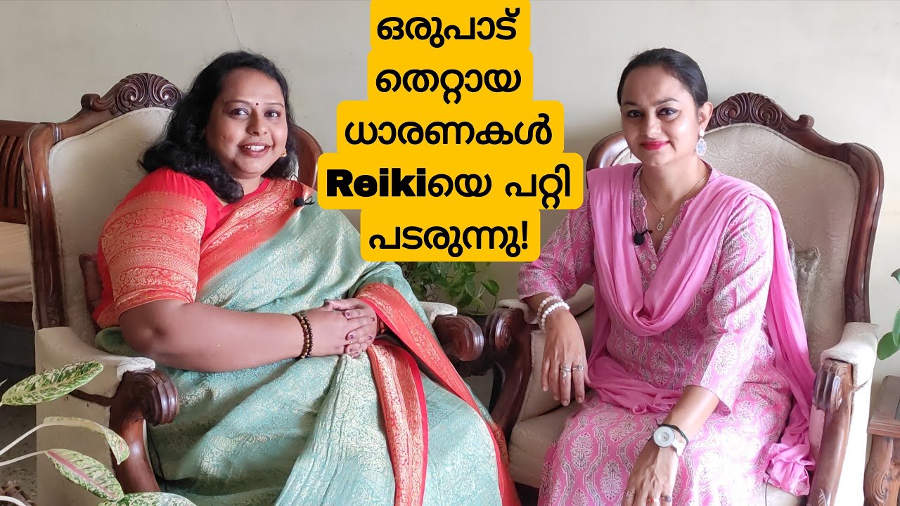 No പറയാൻ പ൦ിപ്പിച്ച Reiki@ALEXANJANAVLOGS 