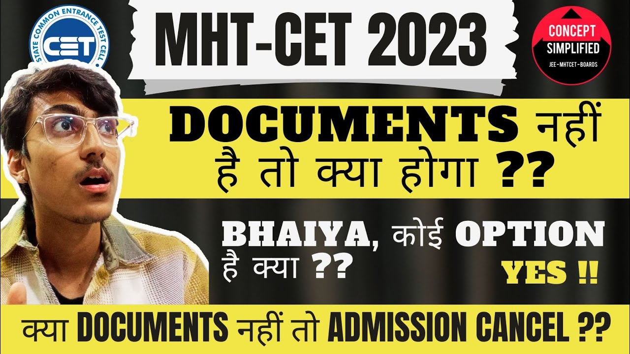 Documents Nahi hai ? Receipt Chalega ? Koi Option hai ? MHTCET CAP ROUND ADMISSION PROCESS #mhtcet