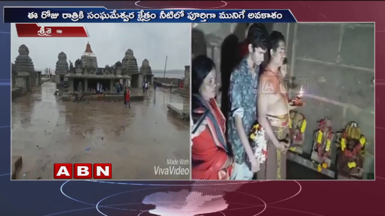 Krishna Flood Water Enters Sangameshwara Temple at Srisailam | ABN Telugu