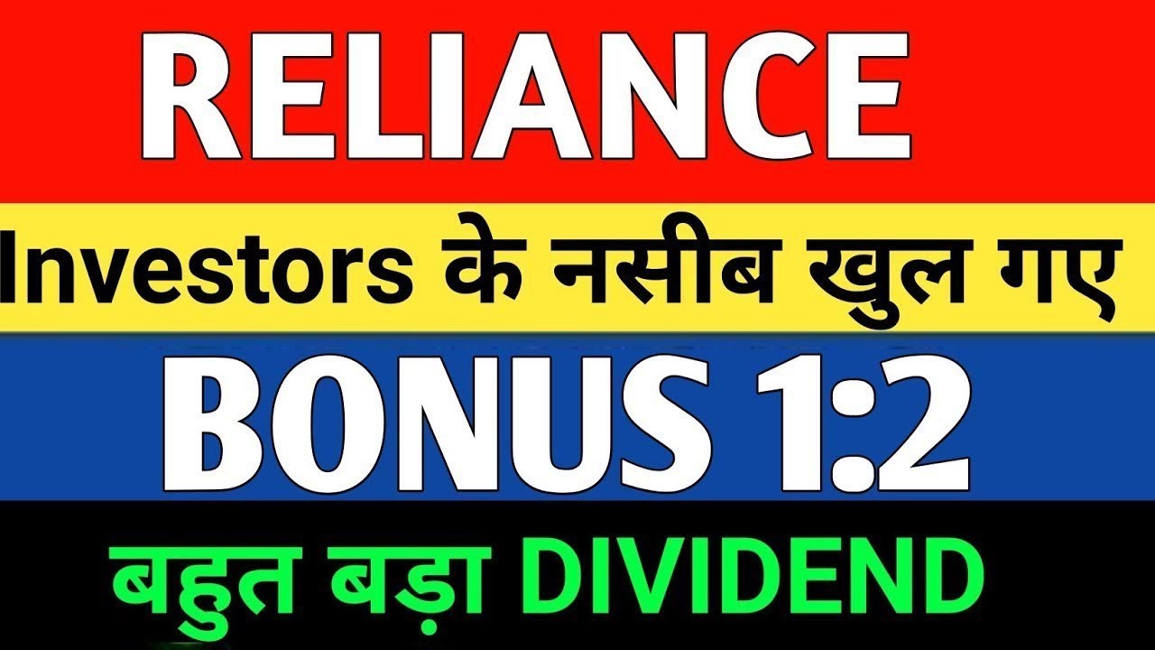 Reliance Industries Latest News | Reliance Industries News | Market Support