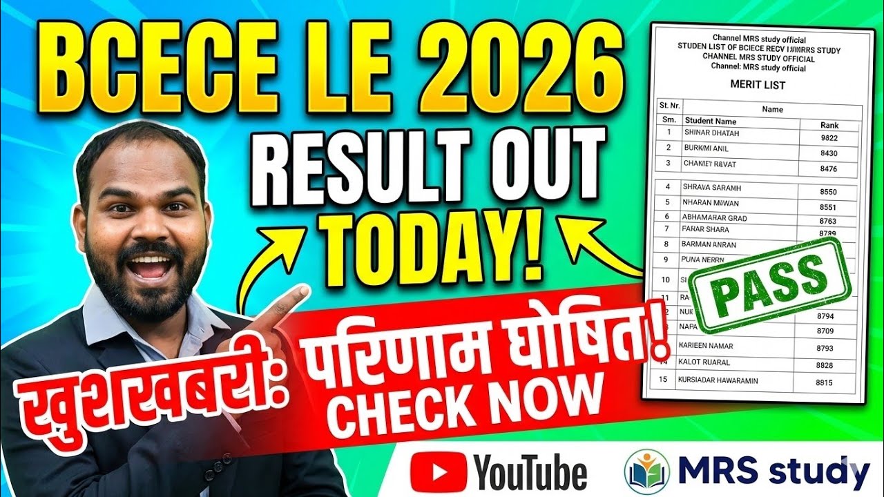 BCECE LE 2026 Exam Result Out Today 